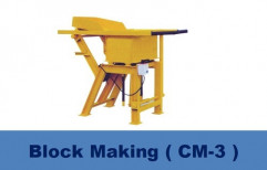 Block Making Machine by Sheetal Industries