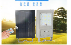Solar LED Street Light with Remote by HKE