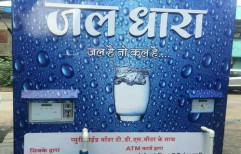 Water ATM Machine by Shree Engineering