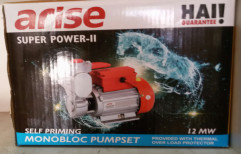 Monoblock Pump Set 1.0 HP by Ss Enterprises