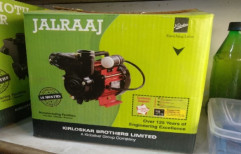 Water Pumps by Pramod Electrical