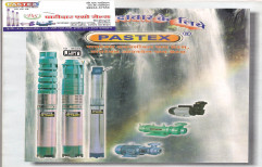 cables by Patidar Agro Sales Corporation