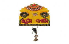 Shubh Labh Key Holder by AKS Creations