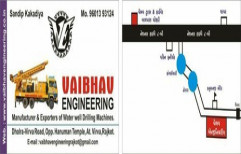 Water Well Drilling Machine by Vaibhav Engineering