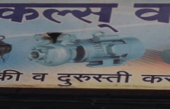 Centrifugal Pump by Sumeet Sales & Service