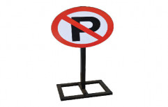 No Parking Stand by Subha Metal Industries