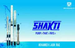 Pumps And Motors by Shakti Pumps India Limited