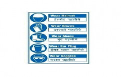Safety Information Board by Shreeji Instruments