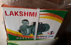 Self Priming Pump by Aks Traders