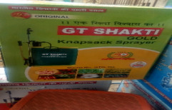Agricultural Knapsack Sprayer by Mayur Enterprises