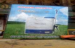 Battery Agricultural Sprayers by M/s. Shevantilal Chotalal & Co.