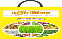 Pesticide Packing Bag by Jagruti Garments