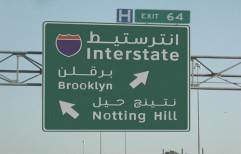 Portable Highway Signages by Futuristic Supplies & Infra Services