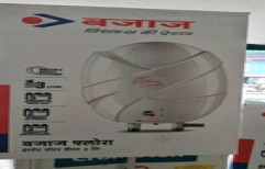 Bajaj Water Heater by Shrikrishna Electricals