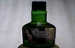 Herbal Hair Oil by Zetko Marketing Private Limited