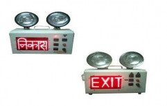 Double Beem Emergency Light by Jainsons Electronics