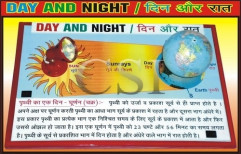 Day And Night Model by Chandra Scientific Industries