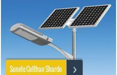 Sunete Colthan Shardo by Water & Solar Energy Solutions Private Limited