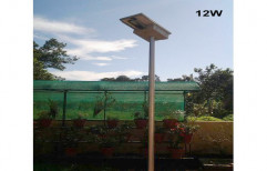 Aluminum 12W Solar LED Street Light