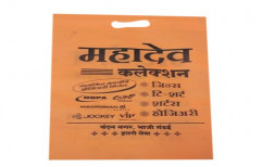 Orange Printed Non Woven D Cut Shopping Bag