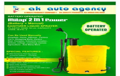 PLASTIC Portable Sanitizer Liquid Sprayer, Model Name/Number: 2 In 1 Power, Capacity: 16 Litre