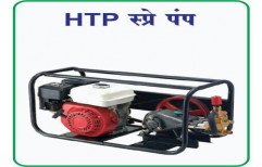 HTP Spray Pump, For Agriculture