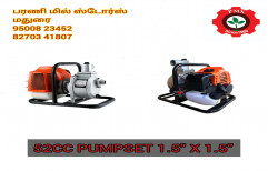 Petrol Agricultural Water Pumps, 0.1 - 1 HP, Model Name/Number: Really
