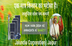 Shakti 230 Solar Water Pump, Model Name/Number: Dc