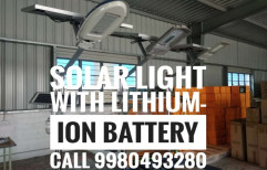 Vsolar LED Solar Street Light, Input Voltage: 12