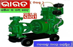 Diesel Engine Pump Set For Agriculture, Water Cooled