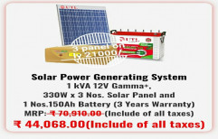 Utel 750 W Solar Home Lighting System, 1 Kwp