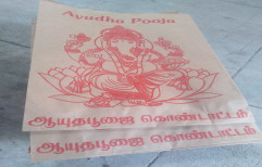 Ayudha Pooja And Ganapathy Bags