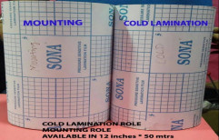 Sona Glossy & Matt Cold Lamination Roll 8", 12", 40", Thickness: 100 Micron