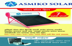 Solar Water Heater System