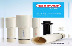 3 inch Ashirvad UPVC Column Pipes, 40 kg