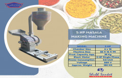 Laxmi Mild Steel Masala Making Machine, For Commercial, 35 To 45 Capacity