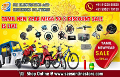 Electric Bike Accessories - All Items
