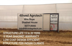 For Agriculture White Shade Net House
