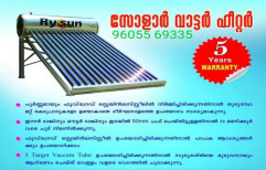 Storage Capacity(Litre): 100 Solar Water Heater, 5 Star, Model Name/Number: Rysun