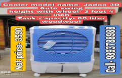 Material: Plastic Jadoo Air Cooler, Upto 20 ft
